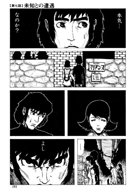 羽生生 純 Hanyunew さんのマンガ一覧 リツイート順 3ページ ツイコミ 仮 羽生生 純 Hanyunew さんのマンガ一覧 リツイート順 3ページ ツイコミ 仮