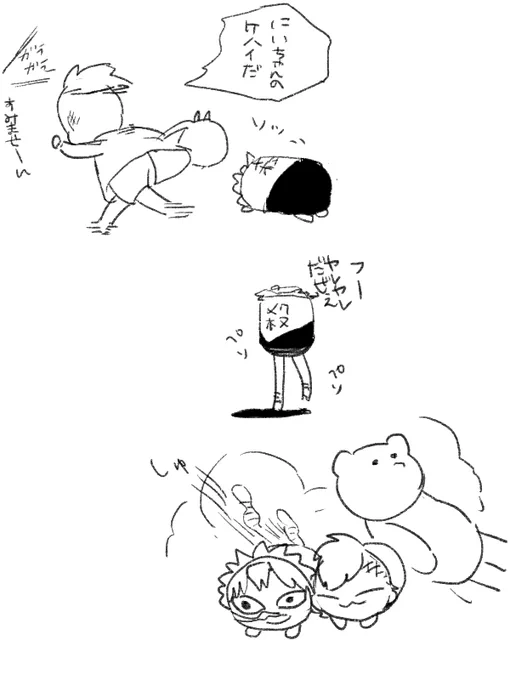 何を描いてるんだろう 