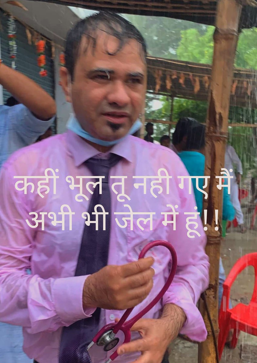 drkafeelkhan's tweet photo. Remember me or not ....Right now I am in Mathura jail @IMAIndiaOrg https://t.co/sQ1xeUctnr