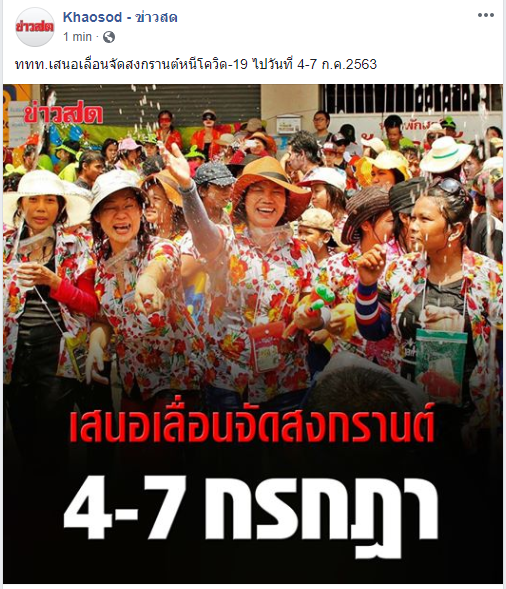มือปราบคนตอแหล🔫 tweet media