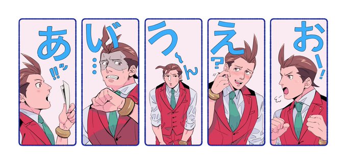 「男の子 アホ毛」のTwitter画像/イラスト(古い順)