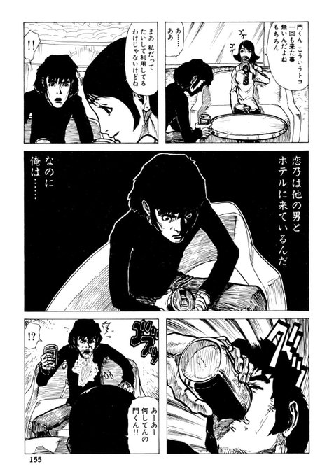 羽生生 純 Hanyunew さんのマンガ一覧 古い順 6ページ ツイコミ 仮 羽生生 純 Hanyunew さんのマンガ一覧 古い順 6ページ ツイコミ 仮