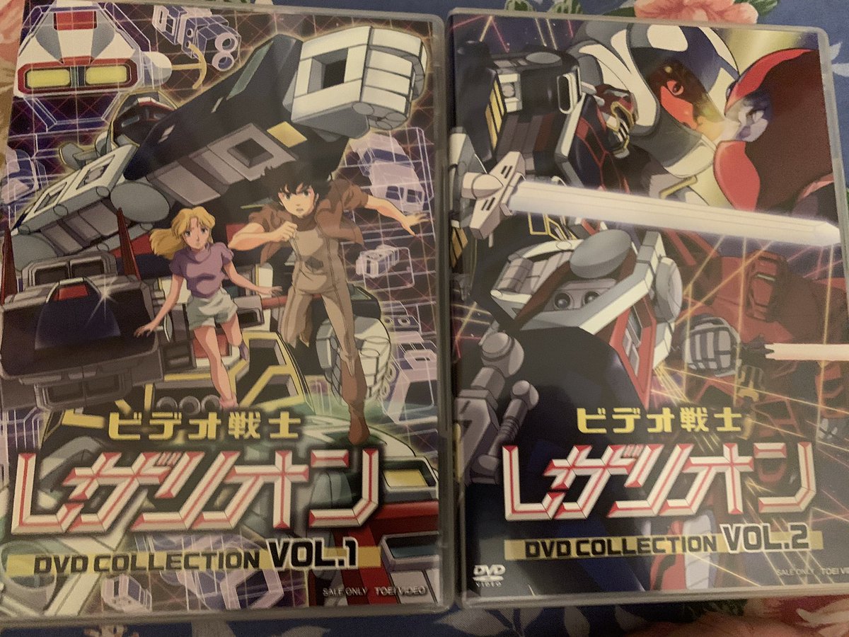 安心 保証 ビデオ戦士レザリオン DVD COLLECTION VOL.1&2 - 通販