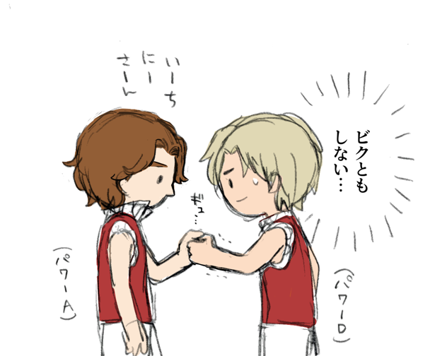 ?らくがき 