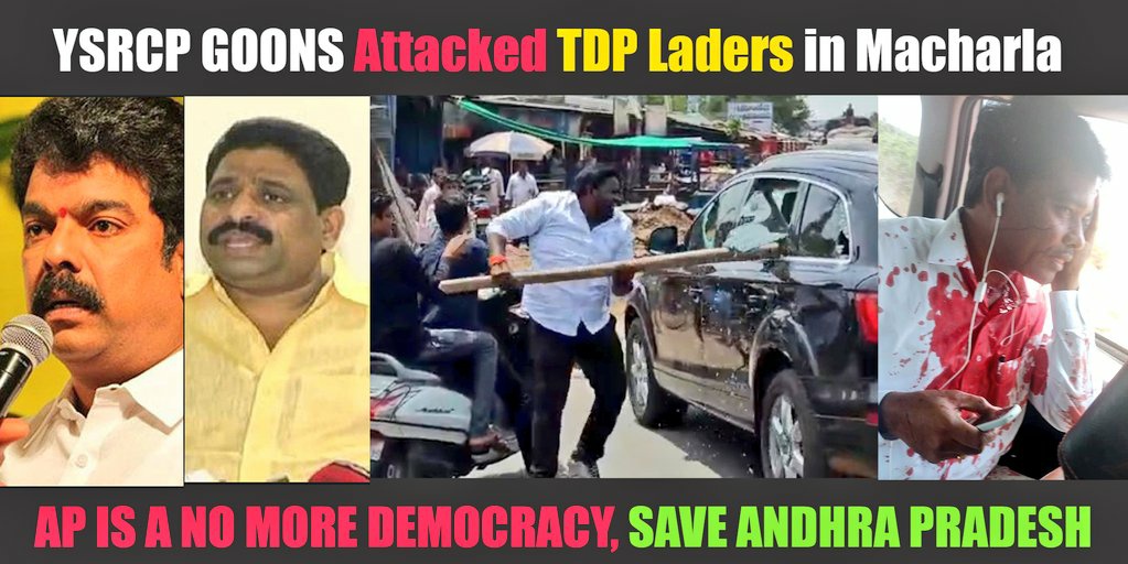 JayGalla's tweet photo. Today's attack on @JaiTDP leaders @Bondauma_MLA garu and @BuddhaVenkanna garu, by YCP cadre in broad daylight is shocking &amp; highly condemnable. With police playing the role of spectators &amp; YCP mobs running wild on streets, AP has turned into an anarchic state. #SaveAPfromYCPgoons https://t.co/xkCKdPzBVQ