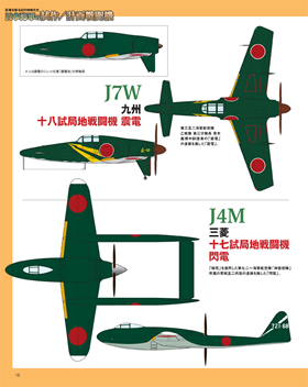 日本軍のtwitterイラスト検索結果 古い順