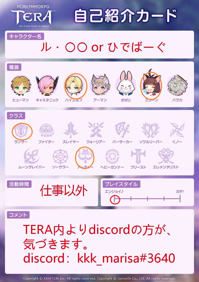 Tera E8 87 E5 B1 E7 B4 B9 E4 8b Cerca Al Twitter