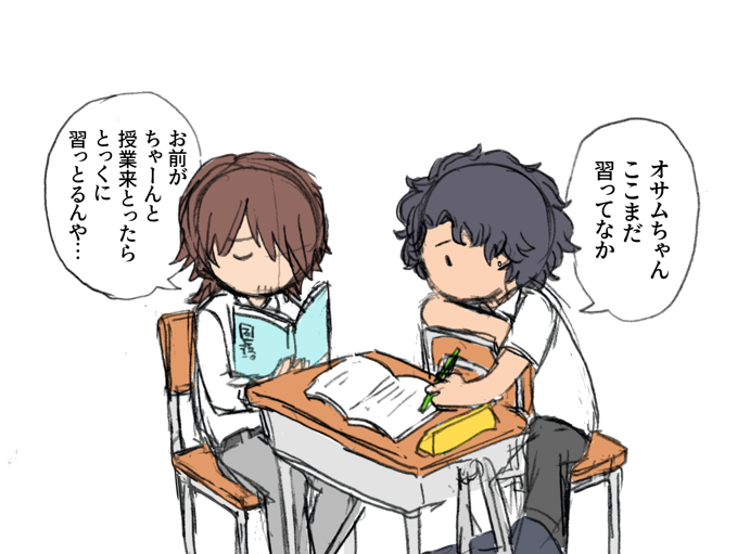 ?らくがき 
