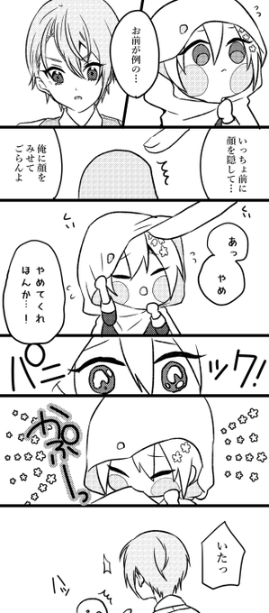 わんぱくぬい発売決定めでたい!たのしみ?
わんぱく国広くん再放送です 