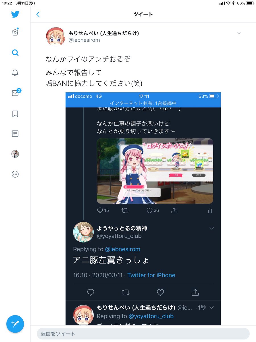 ようやっとるの精神 Yoyattoru Club Twitter