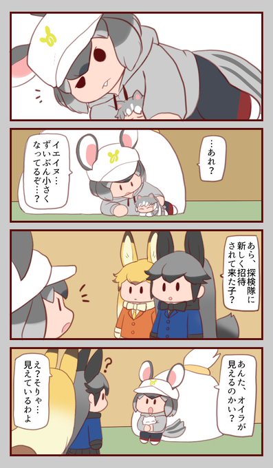 ぼこぼこ Pandagapanda1 さんのマンガ一覧 26ページ ツイコミ 仮 ぼこぼこ Pandagapanda1 さんのマンガ一覧 26ページ ツイコミ 仮