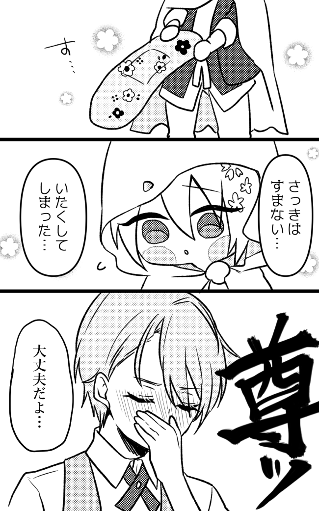 わんぱくぬい発売決定めでたい!たのしみ?
わんぱく国広くん再放送です 