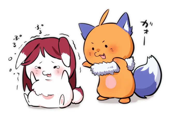 うさぎちゃんとオオカミさん?? 