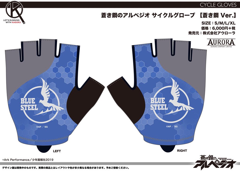 漫画 蒼き鋼のアルペジオ 公式 Arpeggio2019 Twitter