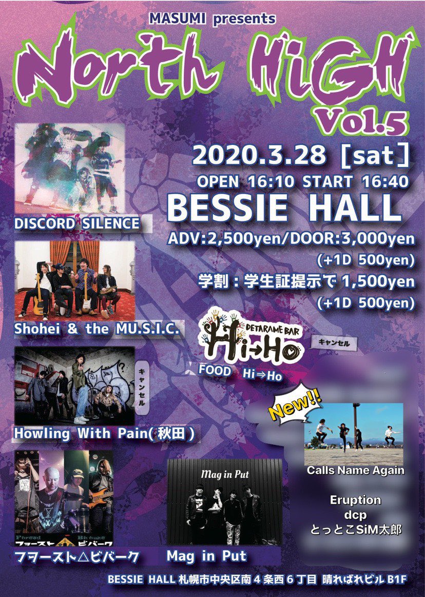 maginput69's tweet photo. 😈ライブ告知😈

2020.3.28

BESSIE HALL

激アツ https://t.co/b1km5DRabj