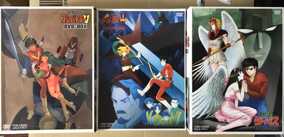 Uzivatel エリック Na Twitteru レザリオンdvdをお迎えしたことにより 東映本社制作系ロボdvdがようやく揃いましたヽ ゴライオン ダイラガーの国内ソフト化の日がくることを祈ろう