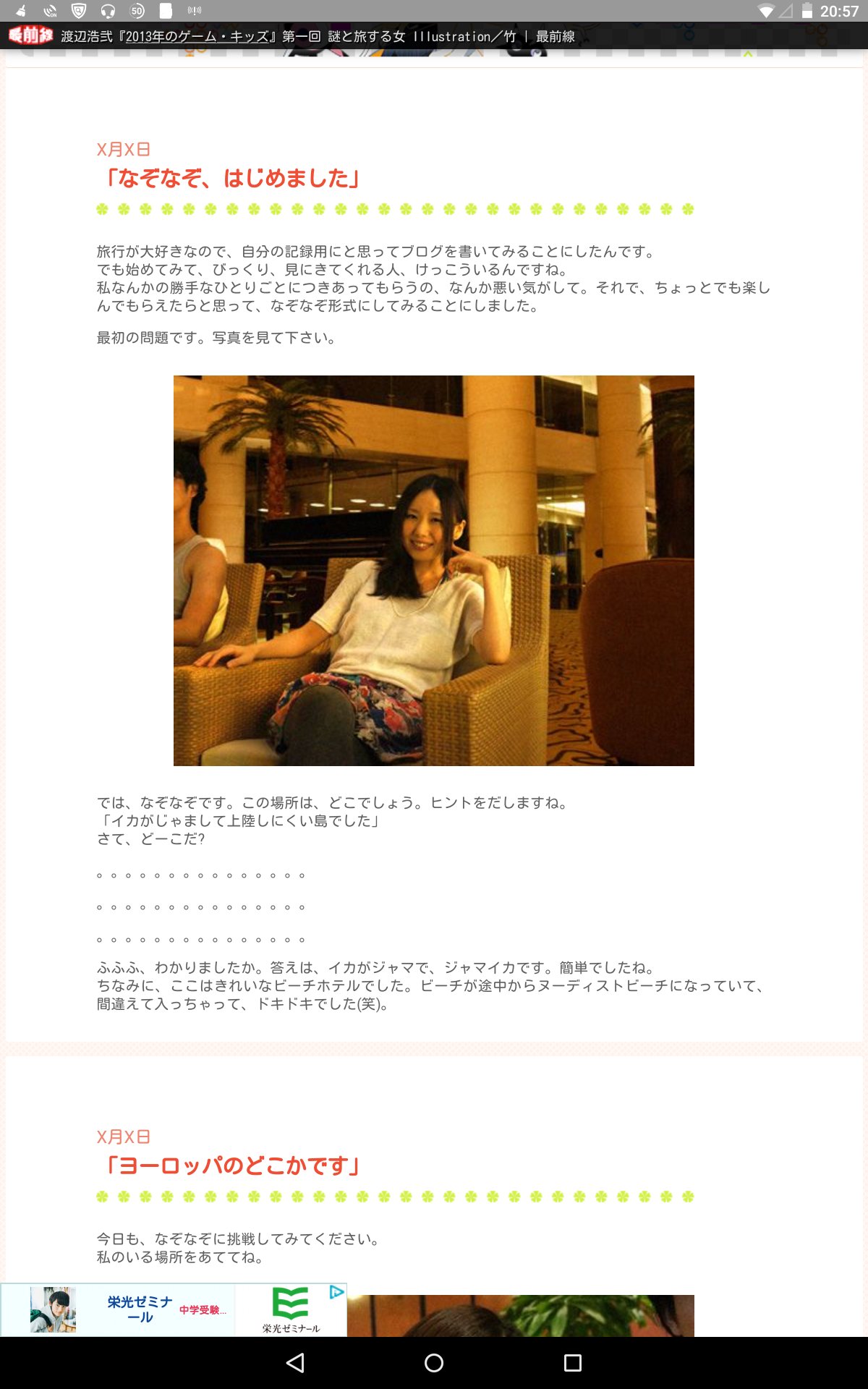 Shokun 豆柴アイカさん推し 豆粒 Yriqnscmewgi1vf Twitter