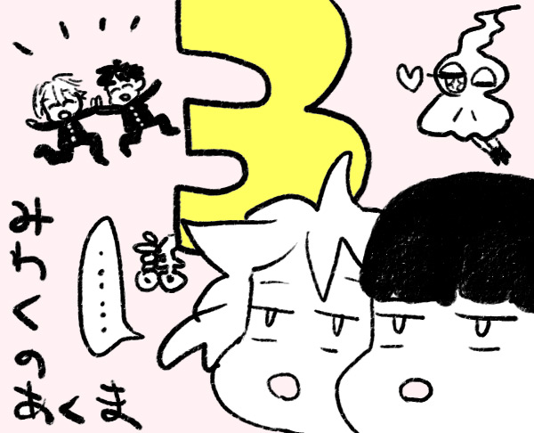突然の幼馴染BL回がはじまる百合まんが『みわくのあくま第三話』です!(1/5) 