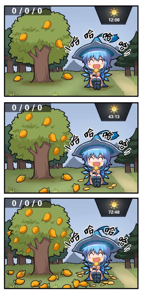 Dota2 

Cirno: I want to eat mango 