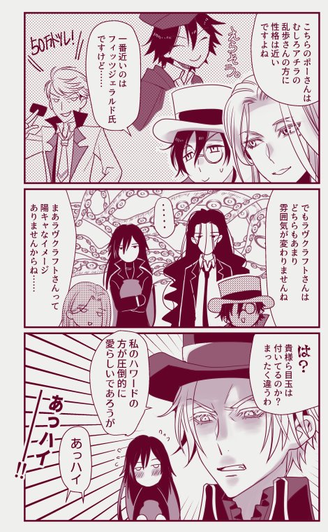 ポハワ(じゃないのも混じってる)総集編① 