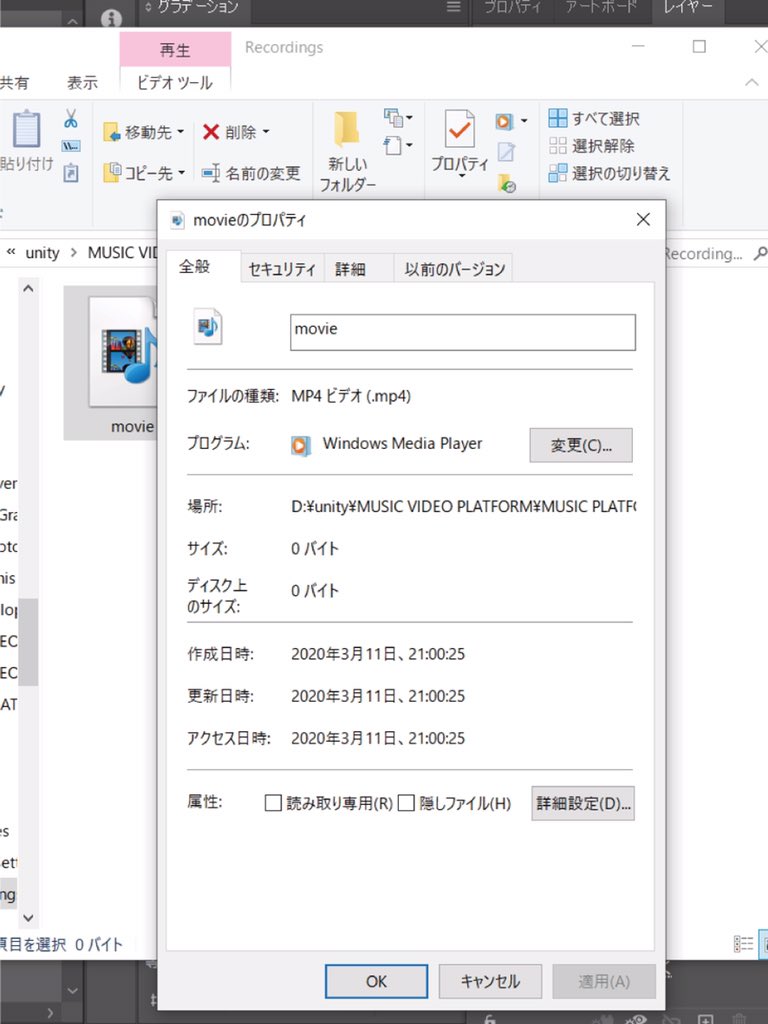 Kakiaraara's tweet image. 【Unityヘルプ】
Recorderを使用して映像を録画するとメディアファイルが正しくない、となり再生ができない(レンダリングができないです)
Recorderの再インストールはもちろん、Unityの再インストールもしましたが直りません...
だれか分かる人いますか...
#Unity #Unityヘルプ #UnityHelp