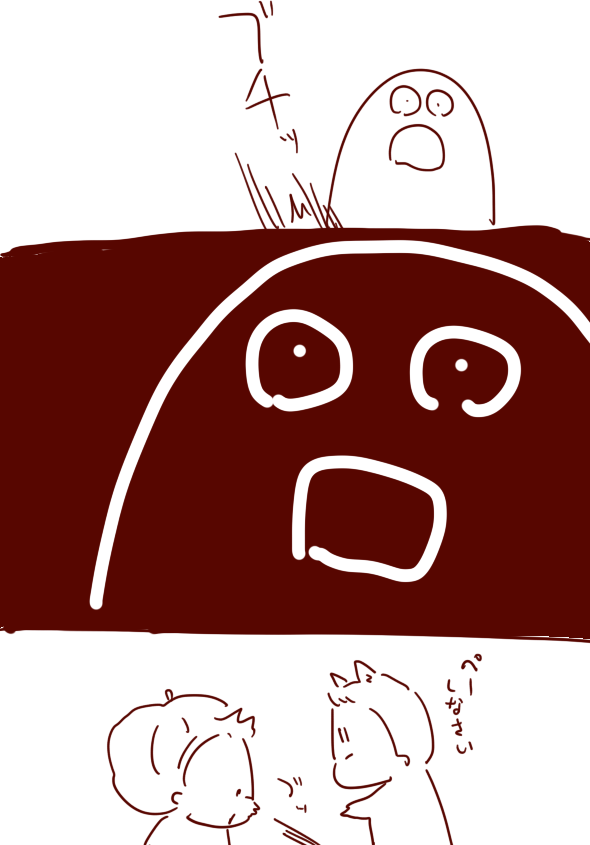 はろうぃーんのまんが。そういやかこうとおもってかいてなかったかなとおもったのでしたかいたっけ… 