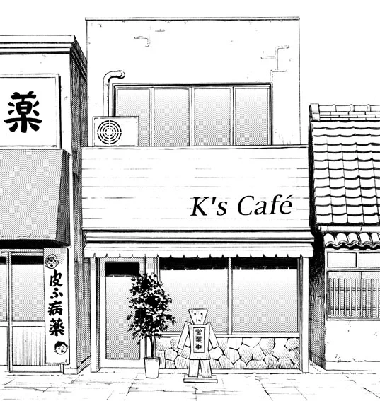 今までに描いた風景「喫茶店K's Cafe」。
横浜指定地下鉄仲町台駅前にモデルの喫茶店があります。
とうじボクは入り浸ってました。
ただし、外観は大阪市旭区界隈になってます。
薬局の看板に愛着があります。 