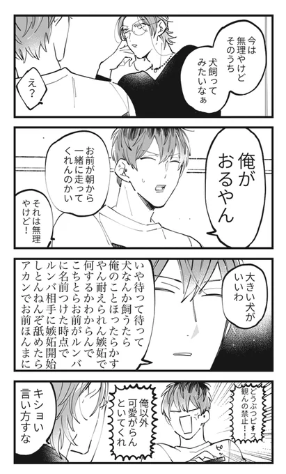 U^ェ^U 