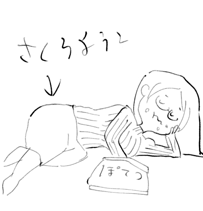 #創作クラスタさんと繋がりたい #私の絵柄が好みって人にフォローされたい #絵描きさんと繋がりたい #春の創作クラスタフォロー祭り #イラスト

おやつ中、、、??? 