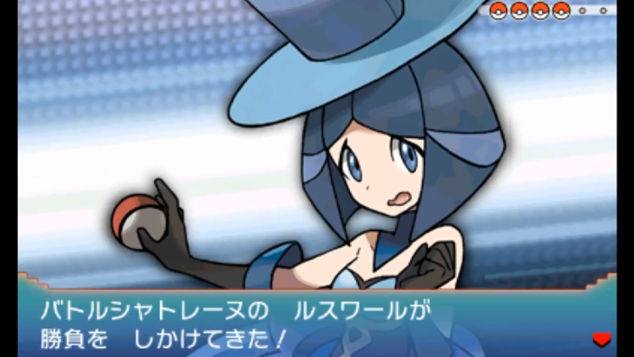 ゆう にわか廃人 41 ルスワール ポケモンxy Oras バトルハウスのボストレーナーであるバトルシャトレーヌ 四姉妹の三女 ホウエン地方出身で バリバリの方言を 使ってくる 可愛い ダブルバトル担当なので シングルしかやってこなかった人は 本気