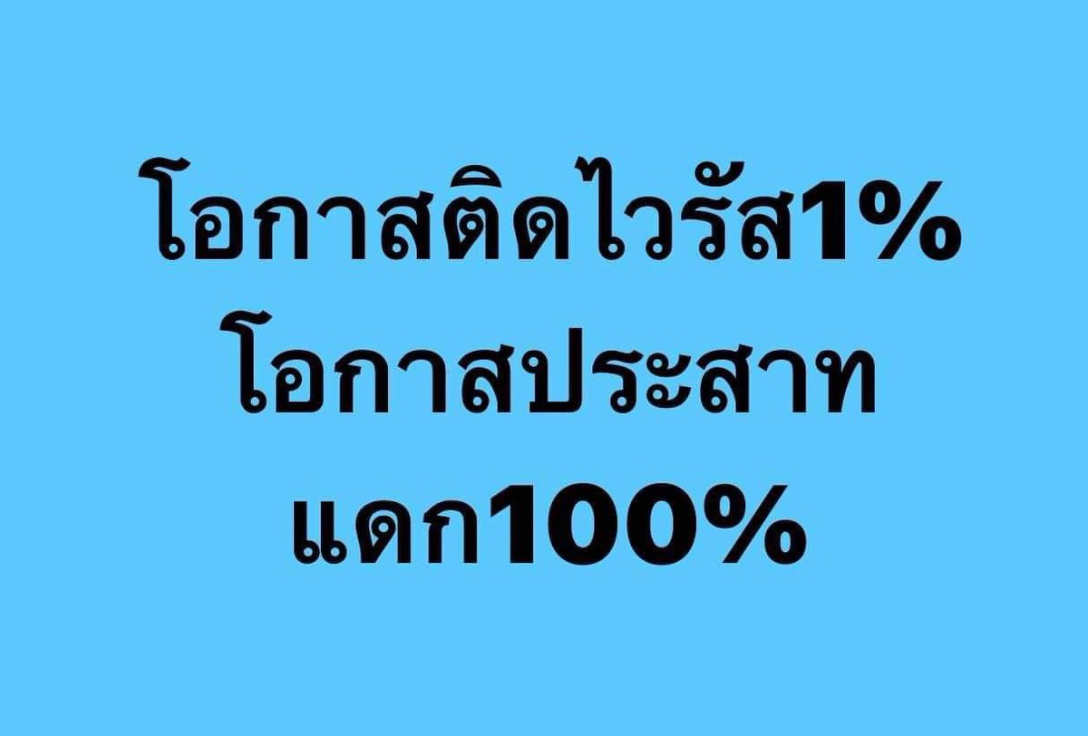 specialnice's tweet image. กูในทุกวันนี้!  😂😂😂😂😂😂😂