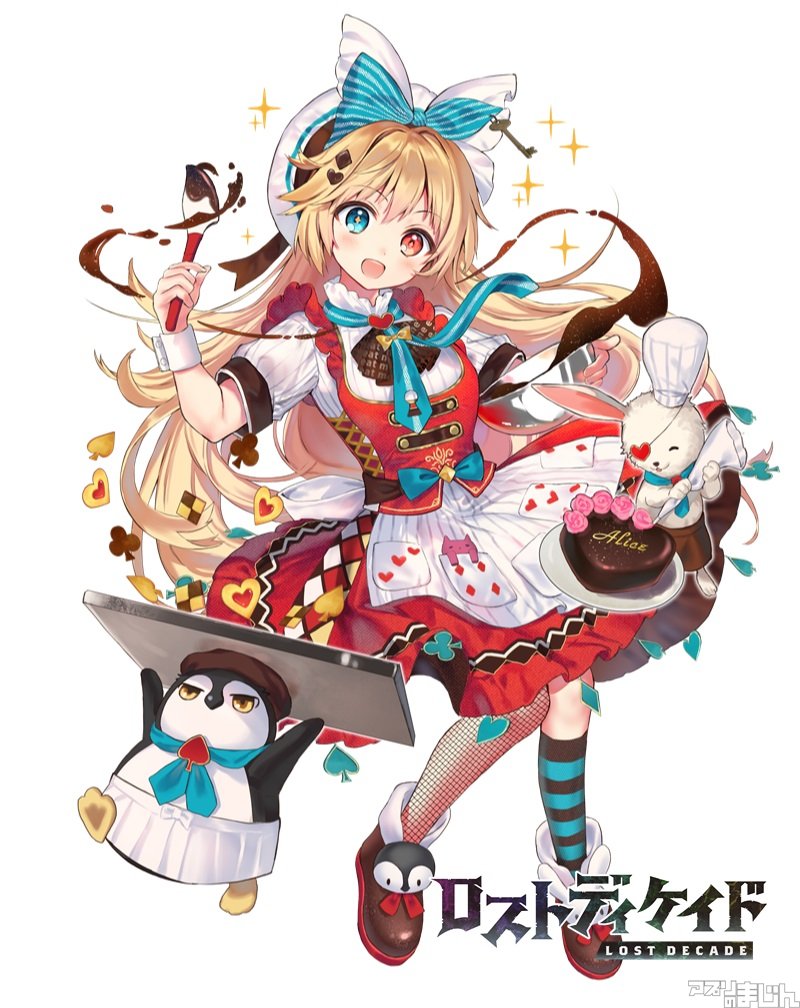 スマホゲーム情報サイト アプリのまじん ブシロード 世界を一つにするrpg ロストディケイド にて アリス お砂糖の少女 Cv 阿澄佳奈 クリストファ Cv 中井和哉 を実装 お砂糖の少女ピックアップガチャを開催 ニュース アプリの