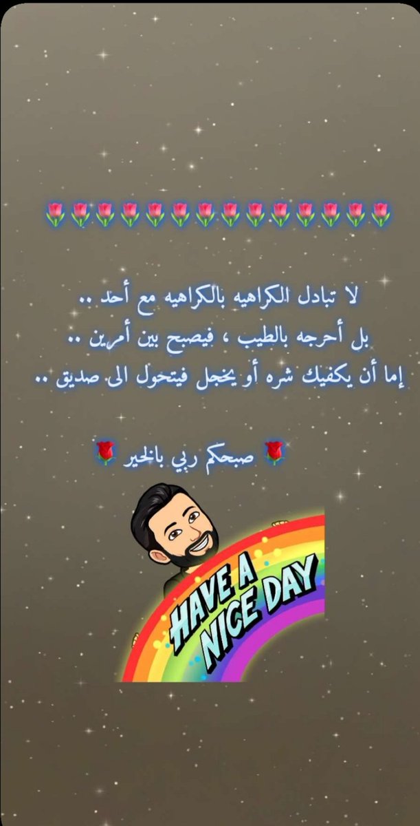 رهف العامري (@rahaf543210) on Twitter photo 