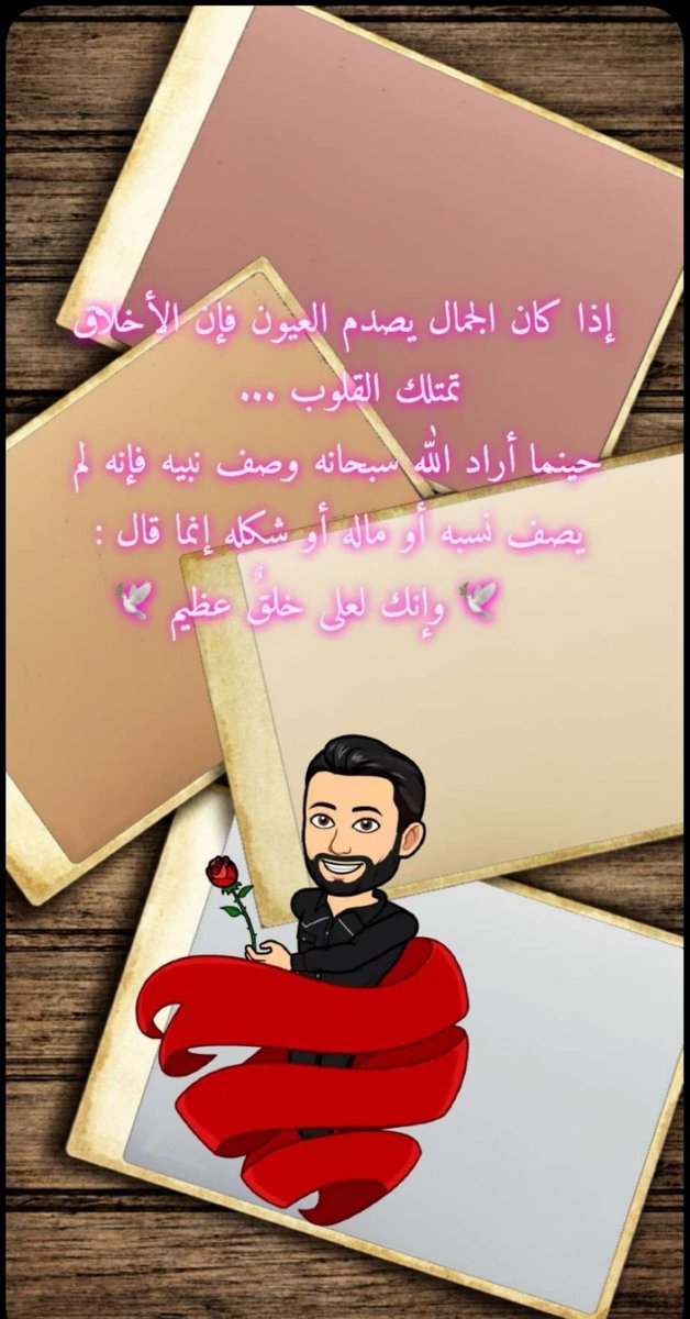 رهف العامري (@rahaf543210) on Twitter photo 