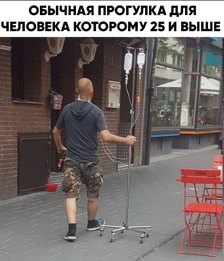 A normal walk for a person aged 25 or older