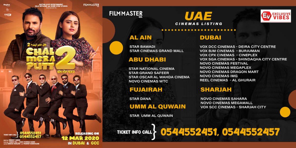 #ChalMeraPutt2 
#ReleasingOn13thMarch 

#CinemaListing 

#SimiChahal #AmrinderGill #Gurshabad #AkramUdaas #GarrySandhu #PunjabiMovie #Pollywood #DAAHFilms