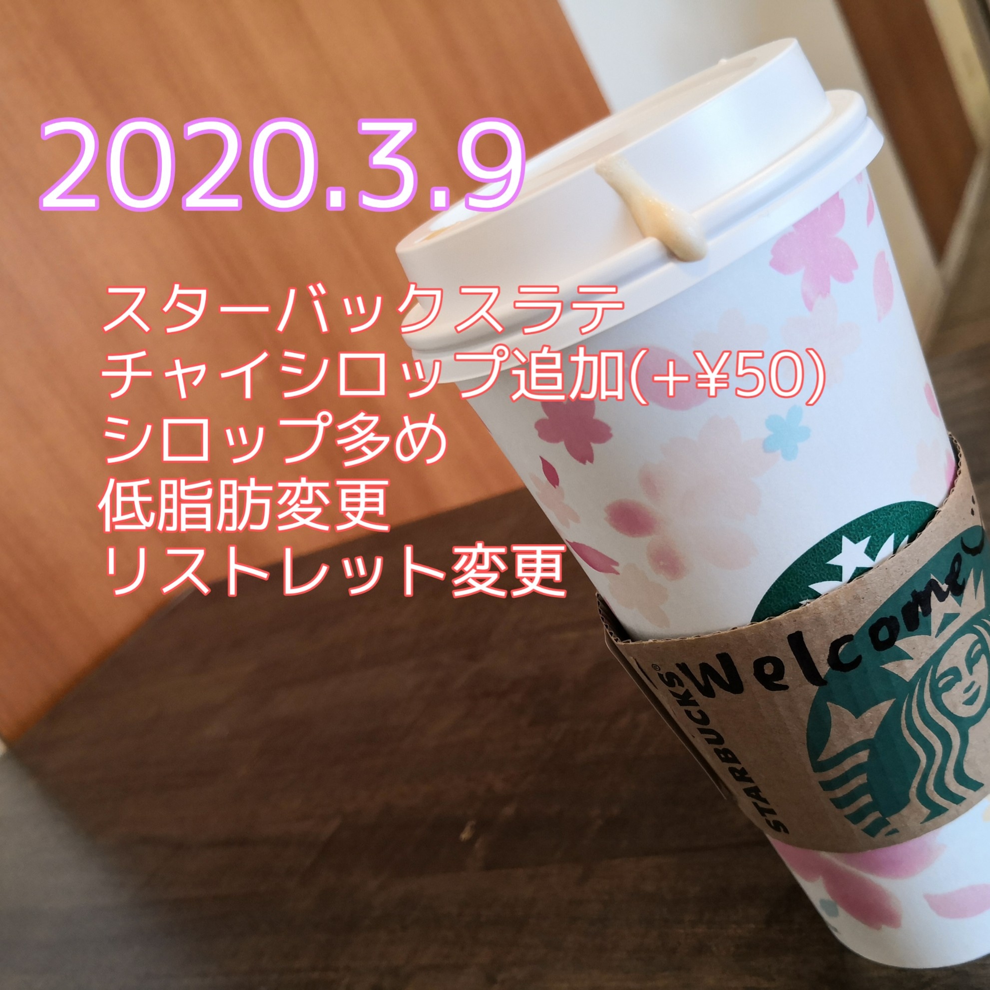 スタバの出汁 Twitter Search Twitter