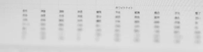 ホワイトナイトのセクション分けしたら大量になたのでいったんやめよう吐くほど爆裂つらすぎるので時々しか考えたくないなこの話はじわじわ考えていこな精神が爆裂削られるけど描かずにいられないものばっか描いちゃうマゾよなんでこんな幻覚見えてクソデカ性癖ぶちこんだんよ私さん反省しろ 
