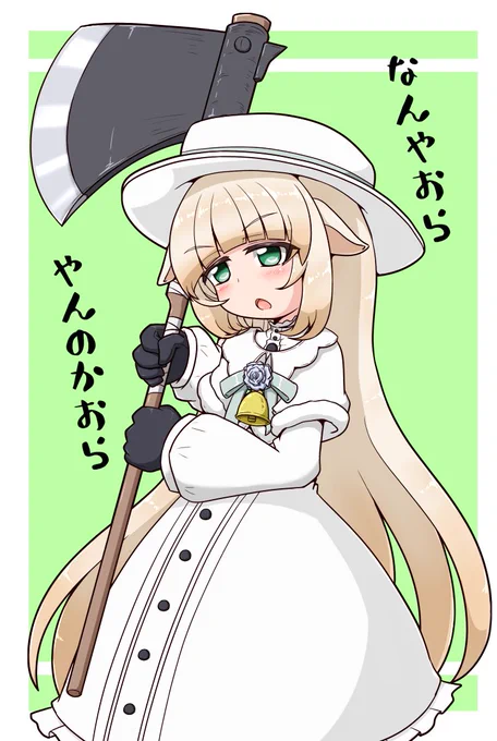 メリーさん強めの威嚇。
.Liveの羊には斧が似合うと思ったので以前描いた斧めめめと合体。
#メリーミルク  #Merry_at #もこ田めめめ #めめアート 