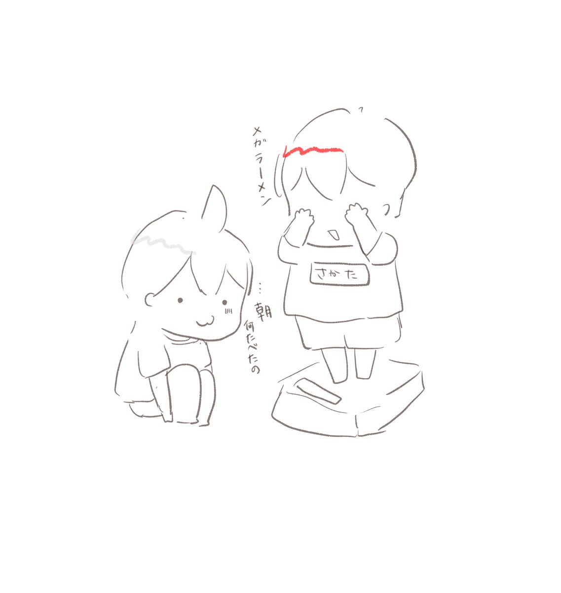 今日のうしさせ(身体測定編) 