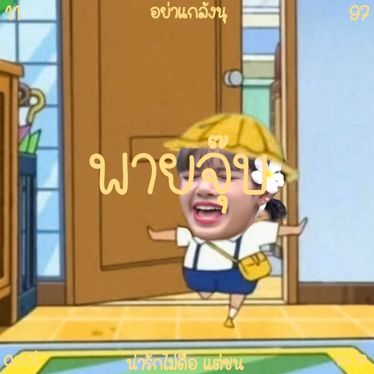 𝕻iejub @CLOSE tweet media