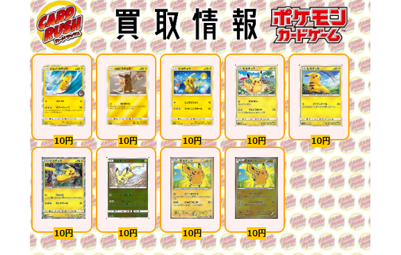 カードラッシュポケモンカード on X: