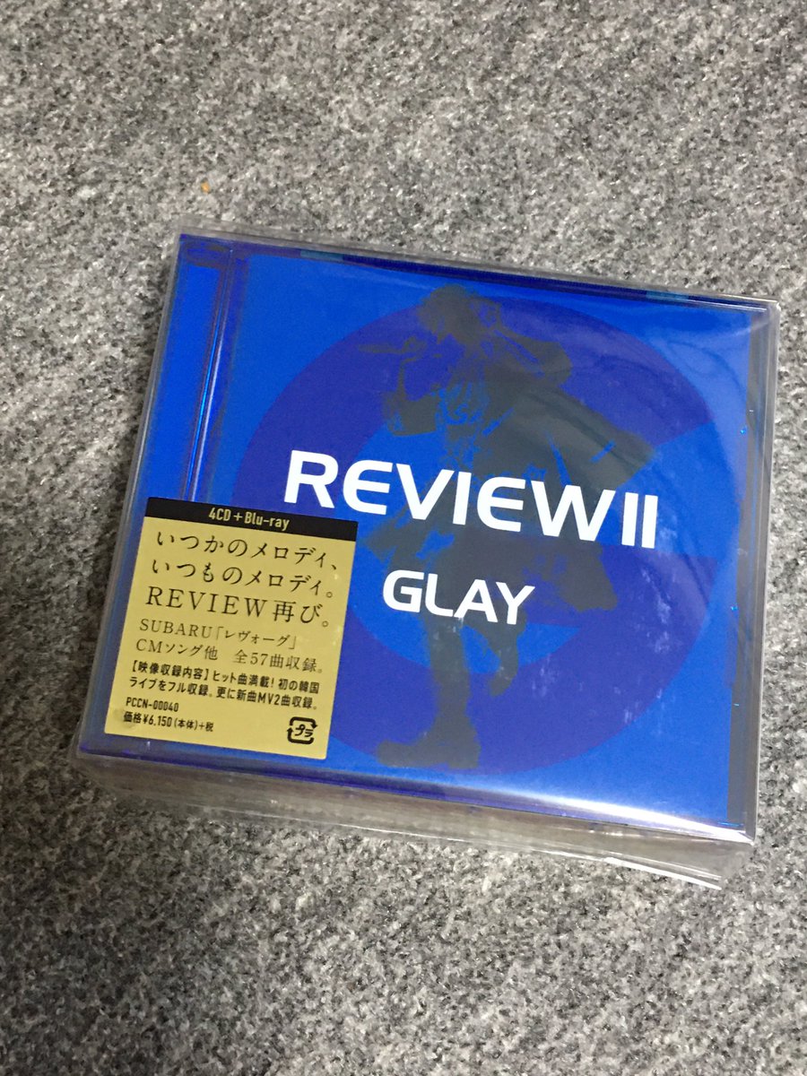 mikitty3_ooide's tweet photo. と、届いたー😭😭😭😭😭🙏💕💕💕💕💕
#GLAY #GLAYREVIEW #REVIEWII全国キャンペーン中 #いつかのメロディ #いつものメロディ #REVIEW2 #HISASHIさん毎日あなたの事考えてます https://t.co/rbFgW6hidF
