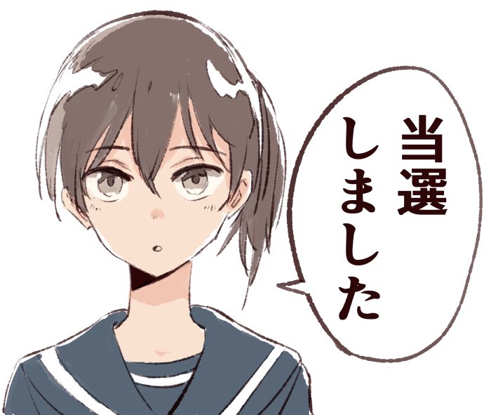 受かってた!よろしくお願いします!?✨

◎あなたのサークル「妄想パラドックス」は、日曜日 西地区"A"ブロック-47a に配置されました。 