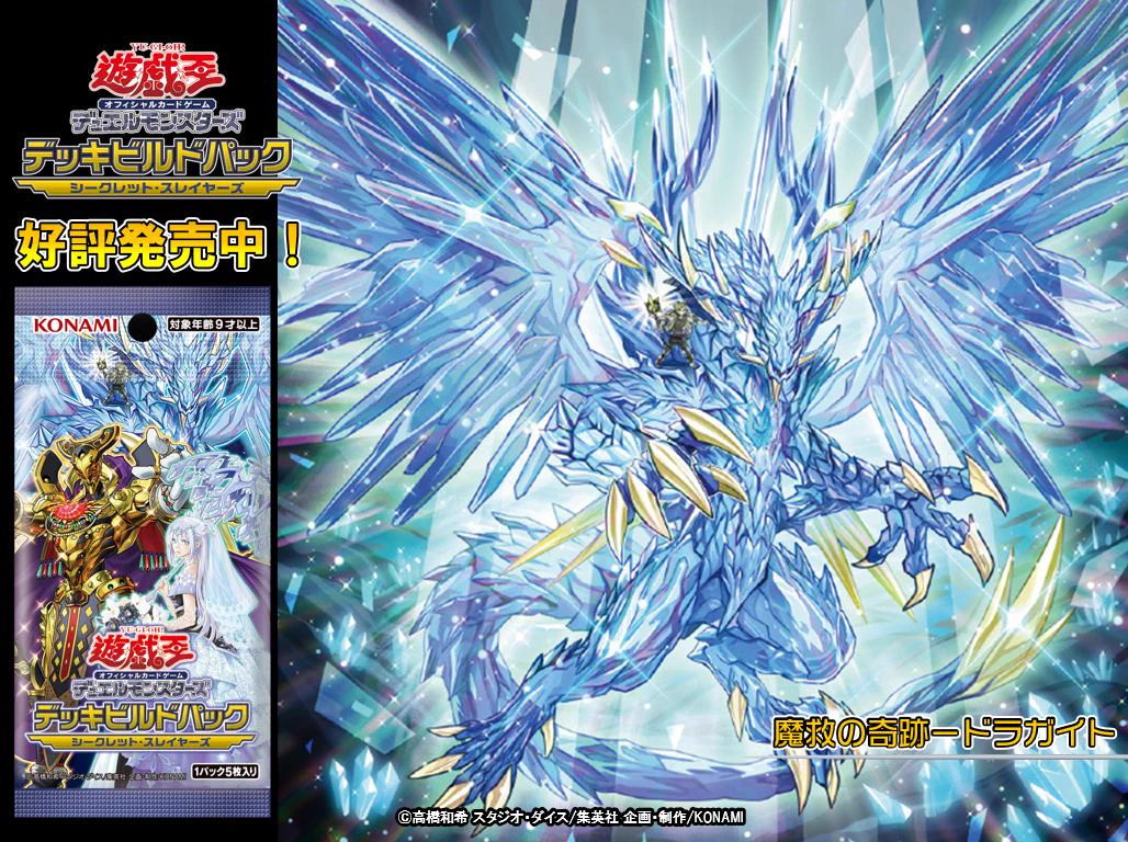 公式】遊戯王OCG on X: 