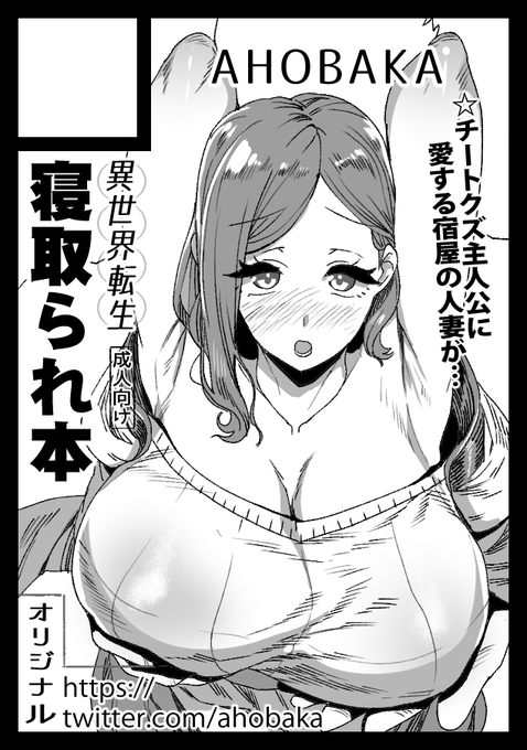 ◎あなたのサークル「AHOBAKA」は、月曜日 西地区"ま"ブロック-09b に配置されました。

受かりましたー!今回開催どうなるのだろうか。 