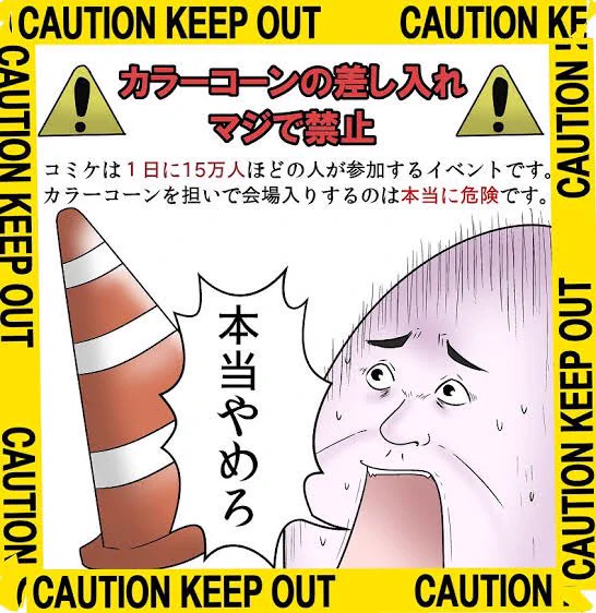 ◎あなたのサークル「社や。」は、月曜日 西地区"A"ブロック-62a に配置されました。 