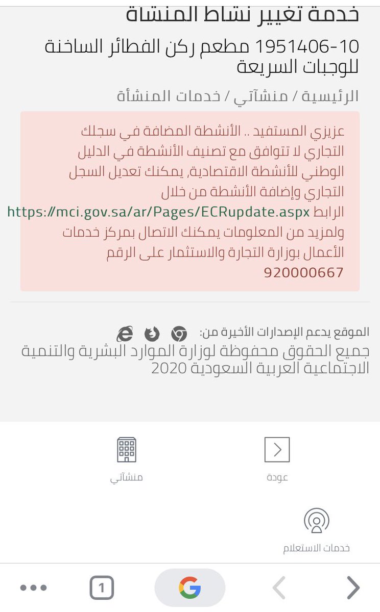 منهجية إحصاءات الأعمال قصيرة المدى الهيئة العامة للإحصاء