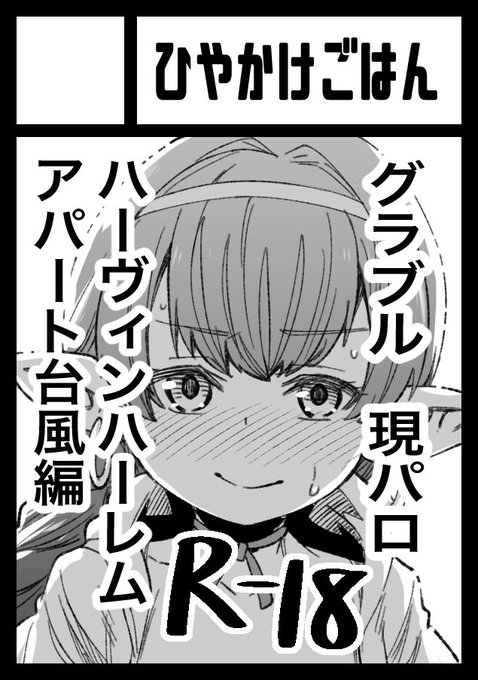 âããªãã®ãµãŒã¯ã«ãã²ããããã¯ããã¯ãç«ææ¥ è¥¿å°åº"ã"ãããã¯-09a ã«é
眮ãããŸããã
ãã£ããŒ!åãããŸãã!ããŒãŽã£ã³æ¬æããŸãã