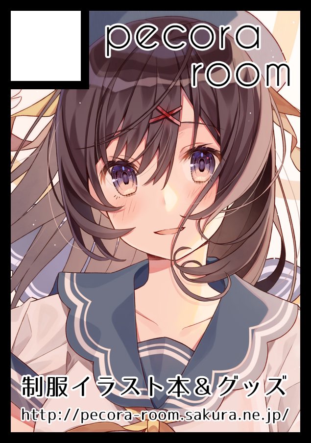 「◎あなたのサークル「pecora room」は、月曜日 西地区"M"ブロック-0」|みなせなぎ🧸のイラスト